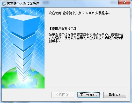 7777788888管家婆免费网,性质解答解释落实_DX版23.157