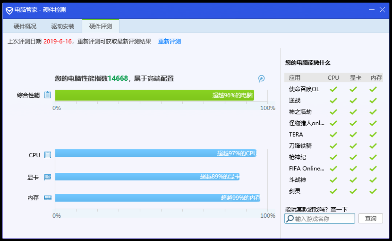 管家最准一码一肖100｜实地评估解析数据